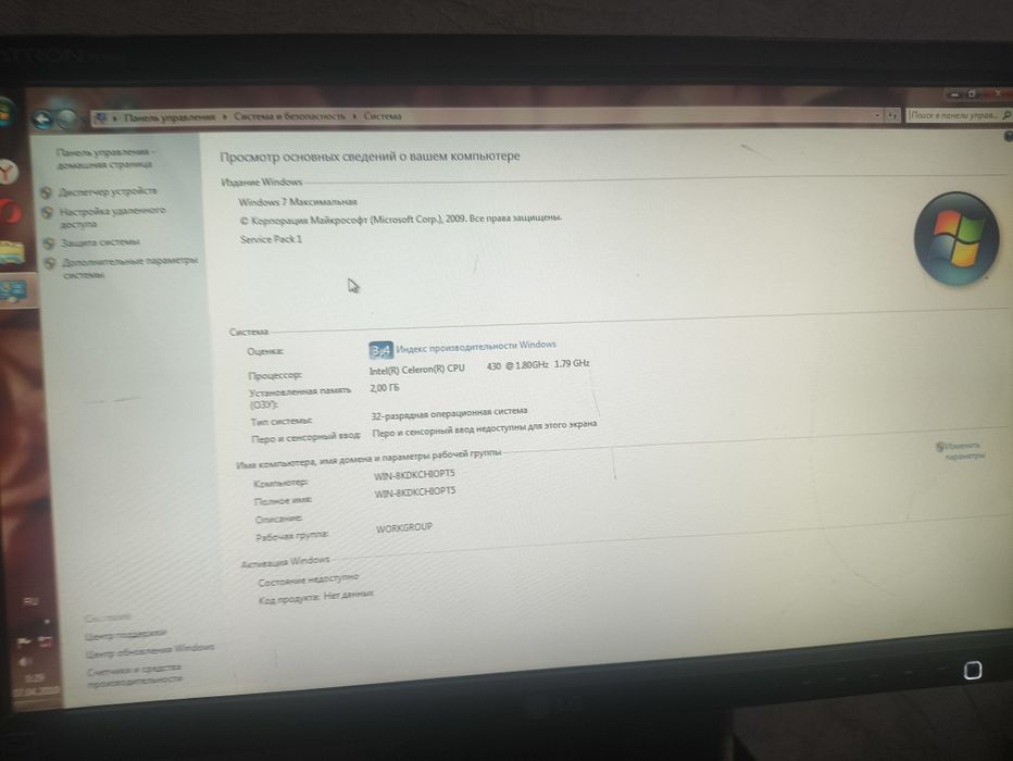 Продам компьютер