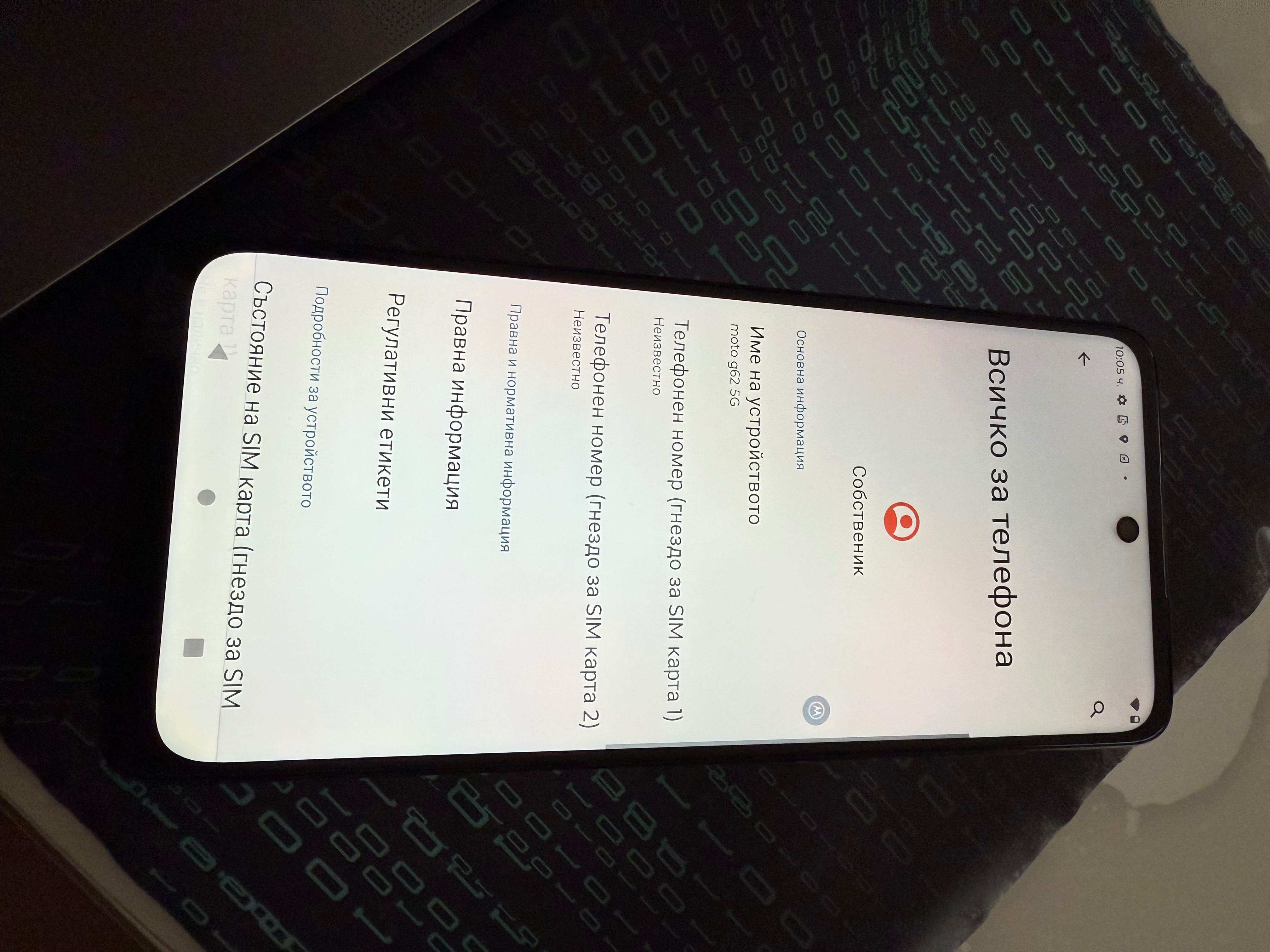 Motorola G62 5G Перфектен