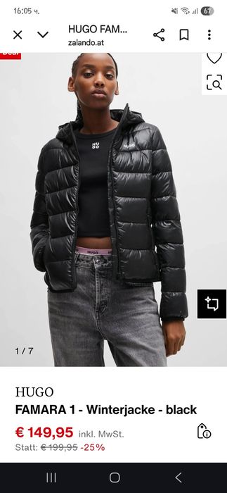 Преходно яке boss