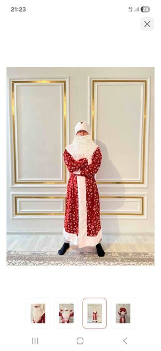 Костюм деда мороза