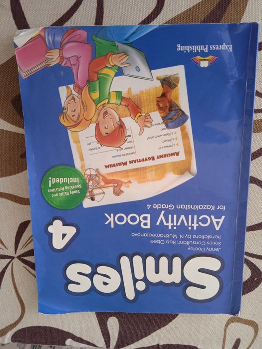 Рабочая тетрадь по английскому языку