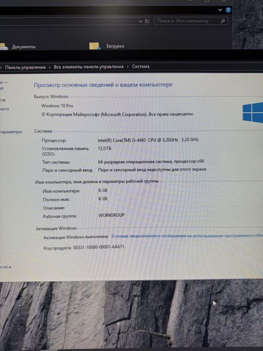 komputer core i 5 sborka oyin uchun kamplekt