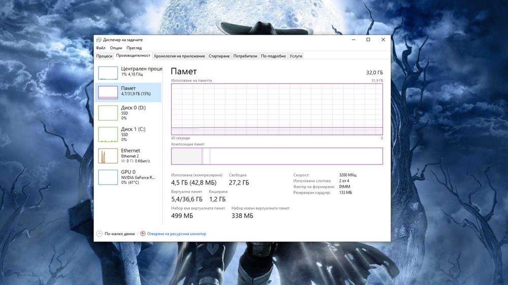 Компютър i5 10400f RTX 2060
