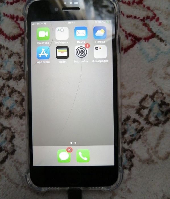 Iphone se 2022 срочно