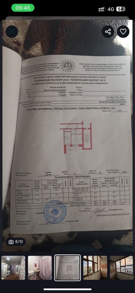 Продоется дом!!!