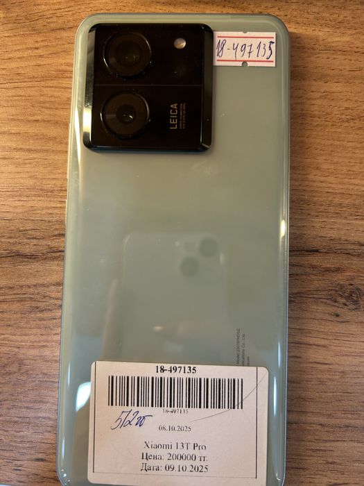 Xiaomi Redmi 13 Pro