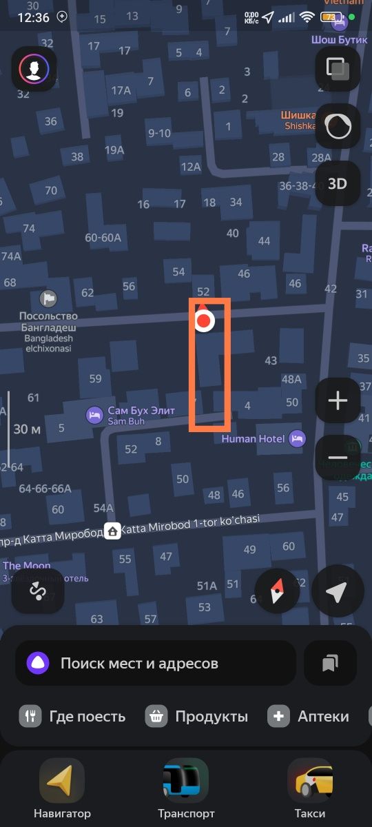 Ивлева дом/участок, продажа