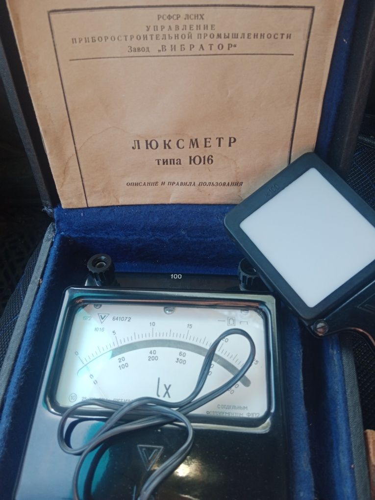 Люксметр типа ю16