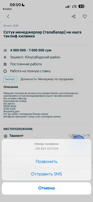 Iphone 15 pro max sotiladi