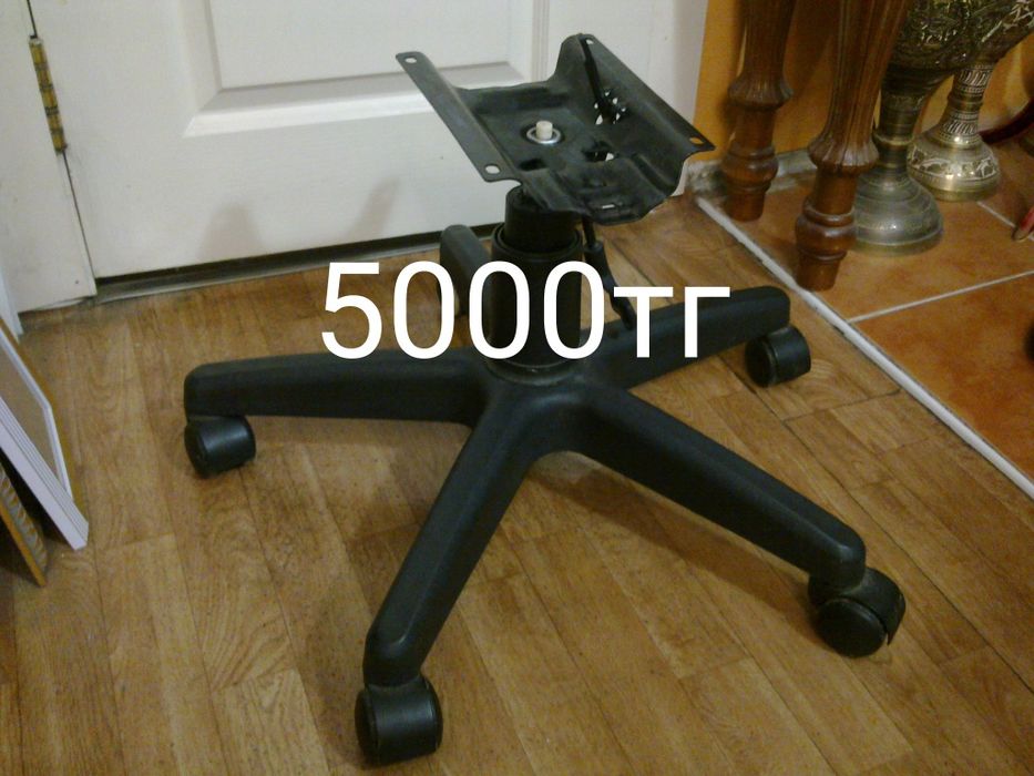 Ножки с газлифтом для офисного кресла