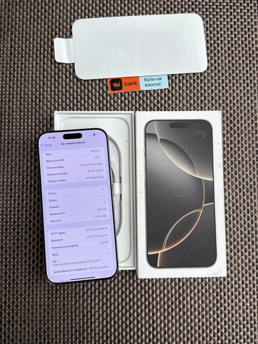 НОВ! iPhone 16 Pro MAX Лизинг от 75лв/м natural Titanium 256GB бял