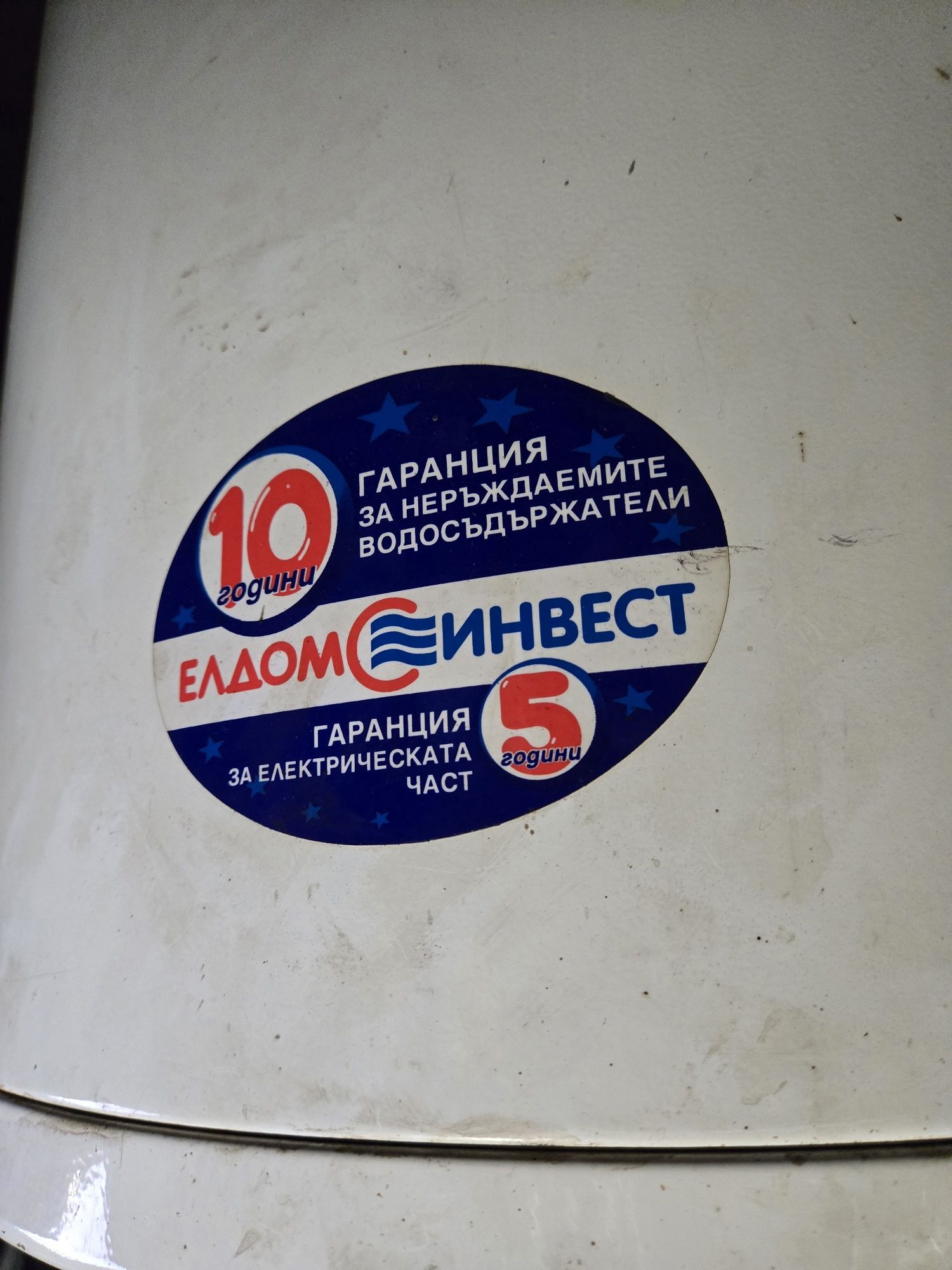 Бойлер неръждавейка 2 серпентини 160л.