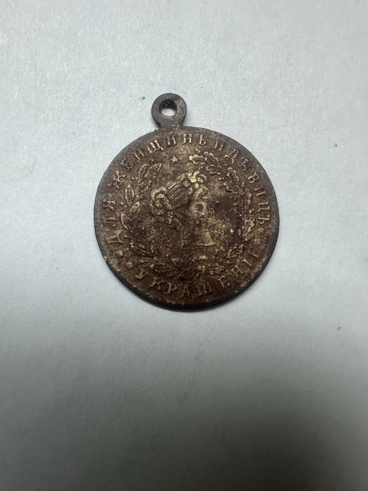 Укрошение для женщин и девиц