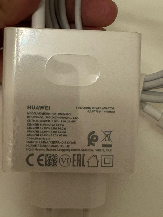 Huawei MateBook совершенно новый не пользованный