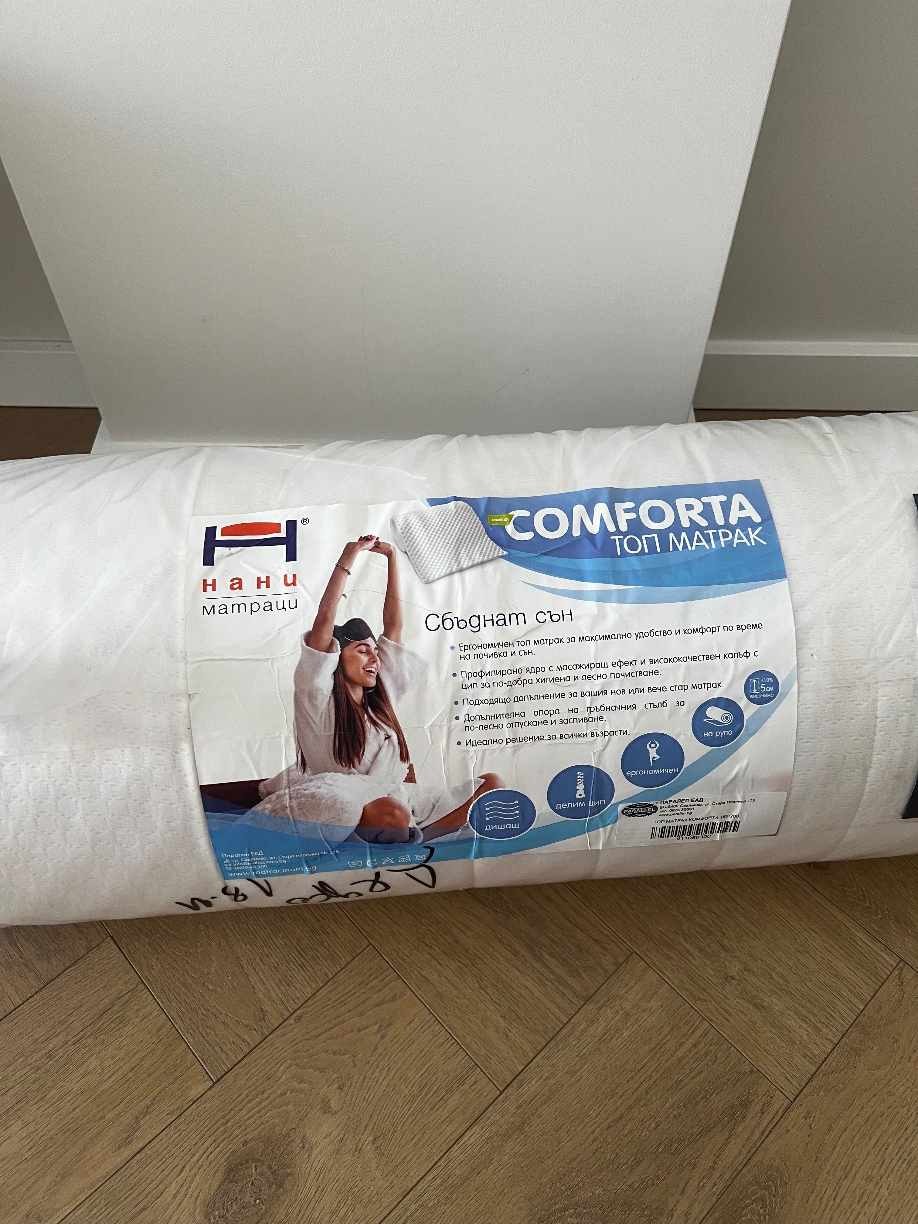 Toп матрак Нани Comforta