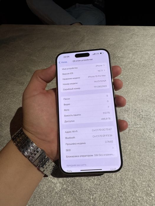 15 pro max 512Gb natural 90%