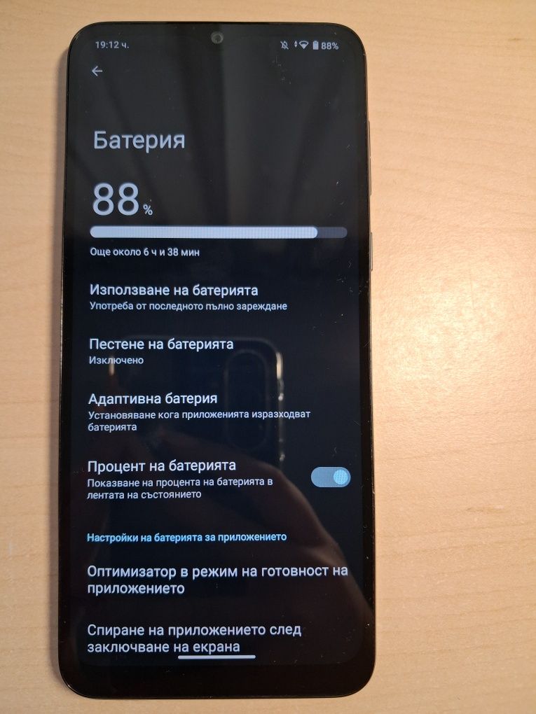 Продавам Motorola Moto E13 64GB
