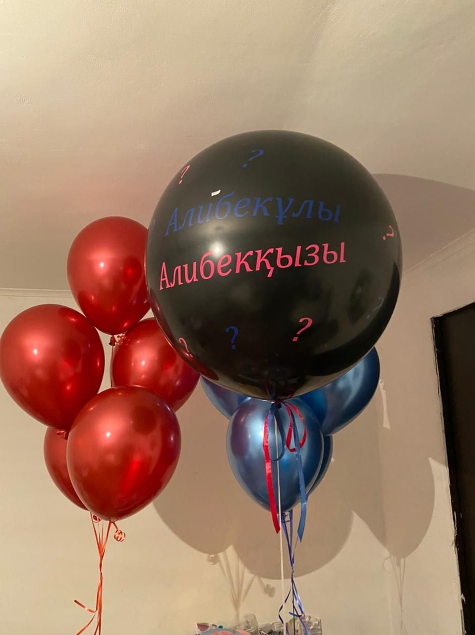 Гендерный шар для определения пола ребёнка!