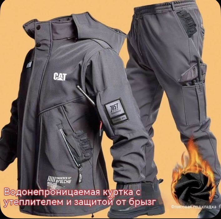 Продам мужской спортивный костюм