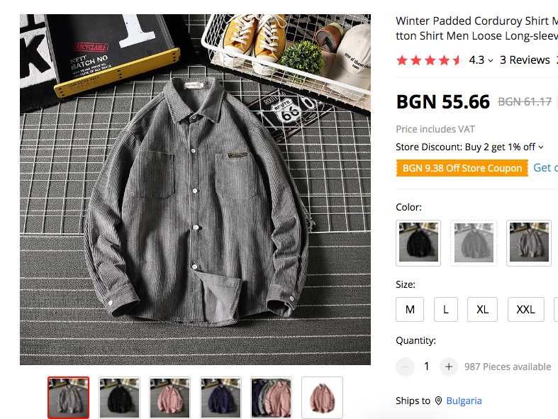 Джинсово яке (size L)