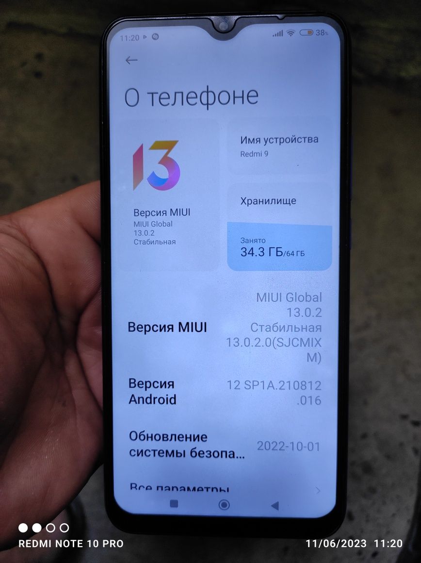 Redmi not 10 pro 8+3.128gb