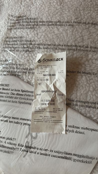 Електрическо одеало