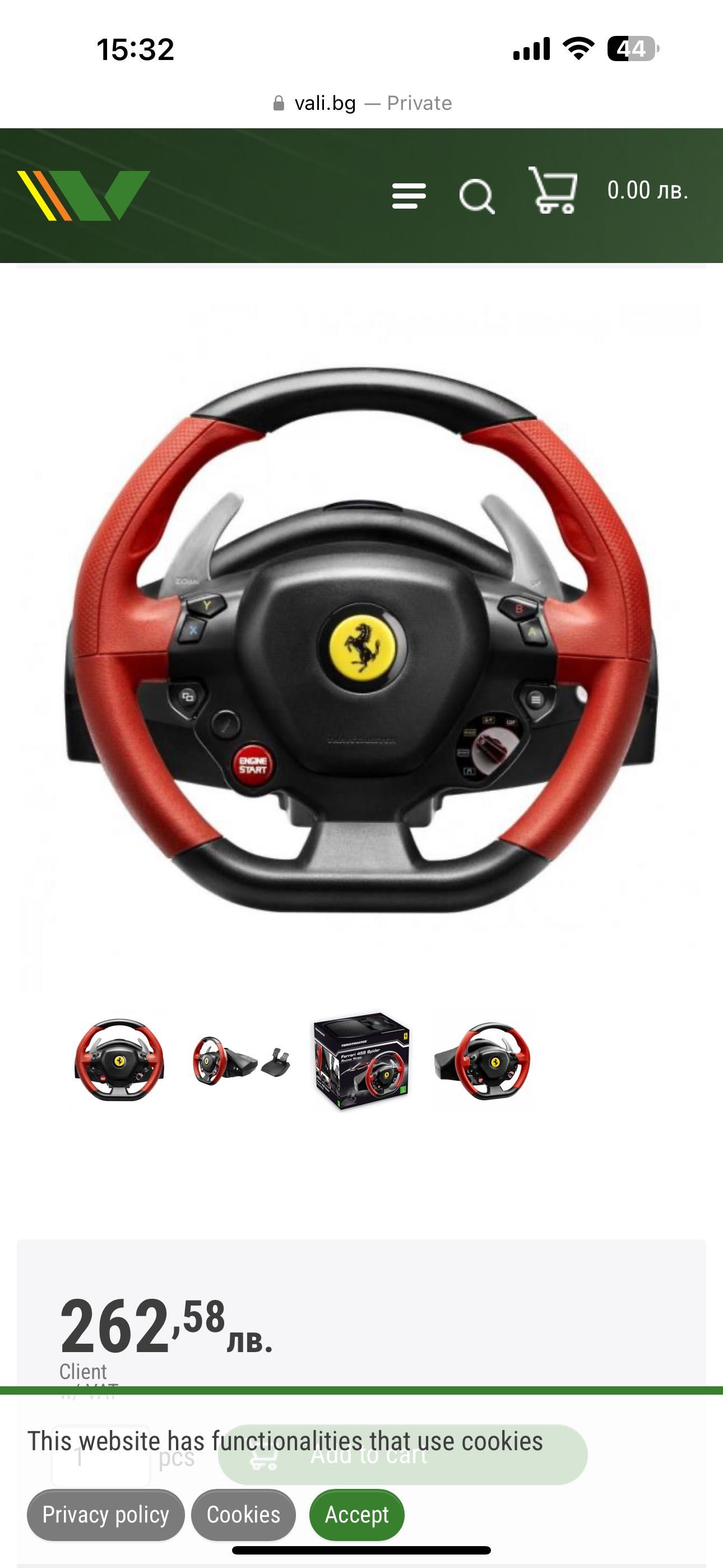 Волан Thrustmaster