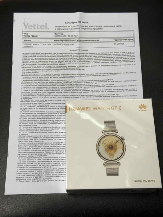 Чисто нов Huawei Watch GT6 Gold Millanese + 24 месеца гаранция Yettel