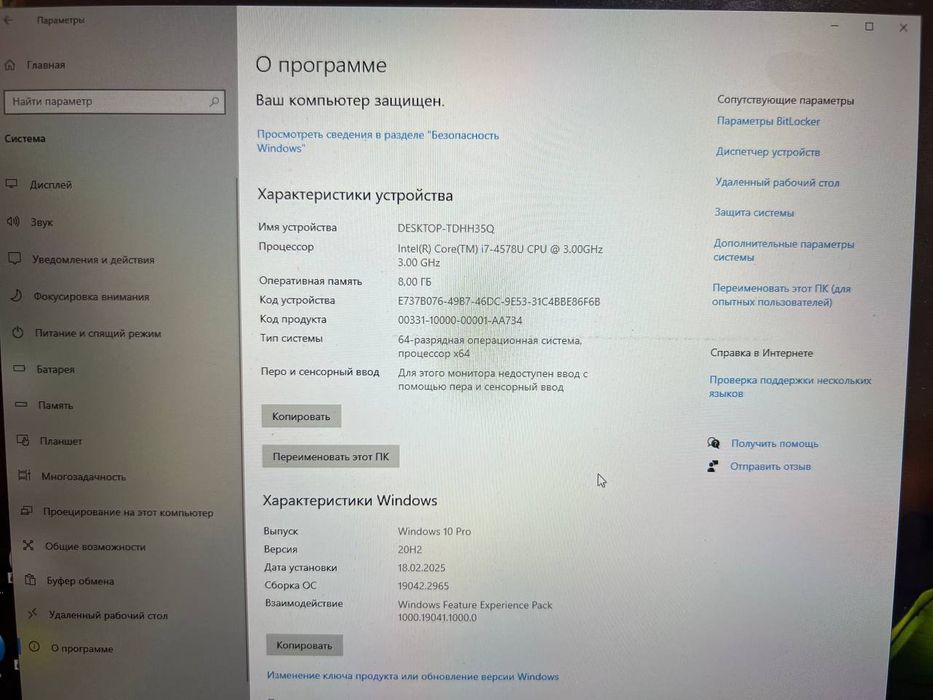 Ноутбук Yepo 512 гб Озу 8