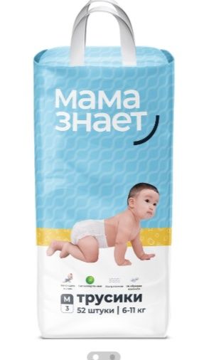 Памперсы мама знает