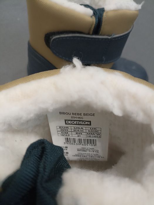 Бебешки ботуши Decathlon