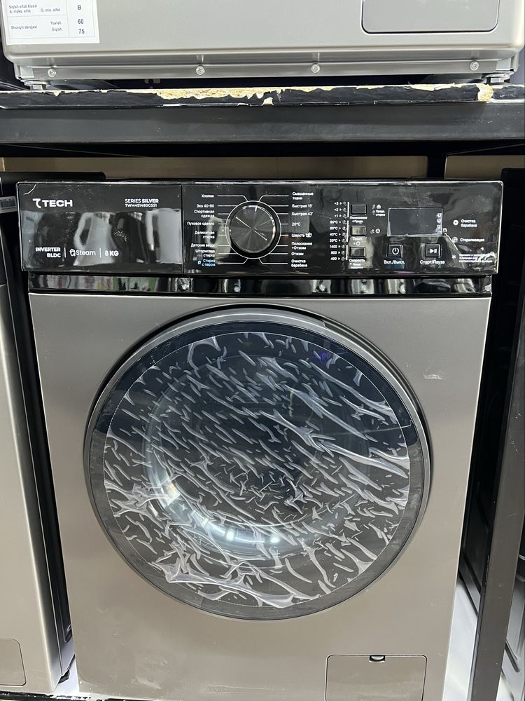 7tech 8 kg invertor