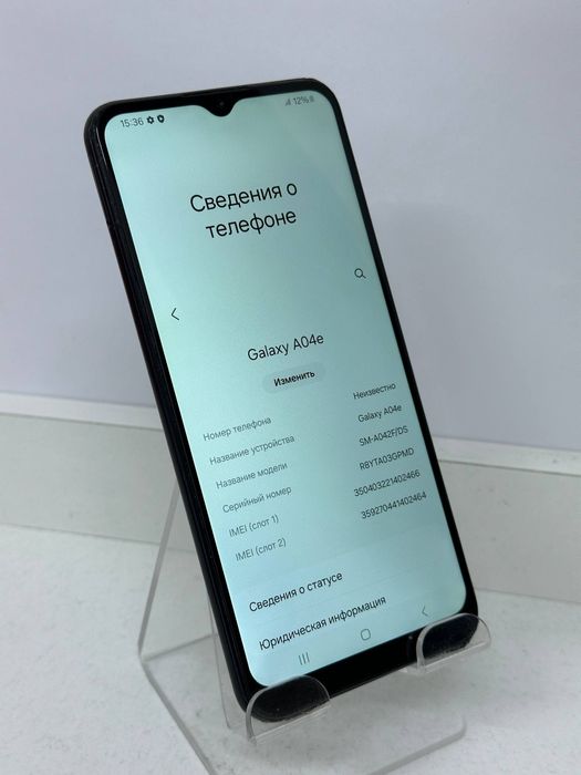Samsung Galaxy A04e