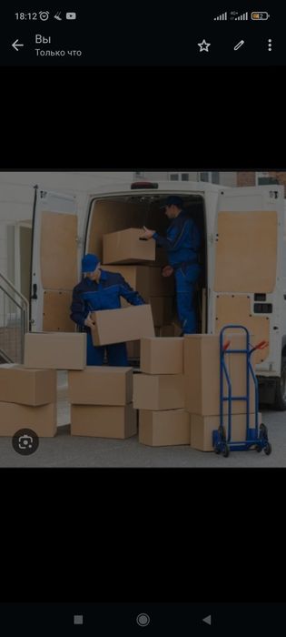 Услуга грузчиков, ,газель, разнорабочие