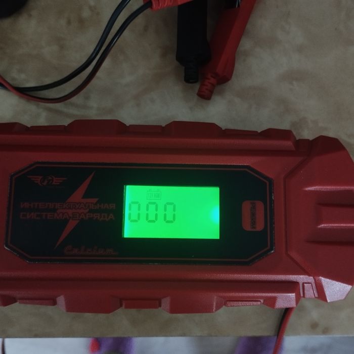 Продам зарядное хорошего качества
