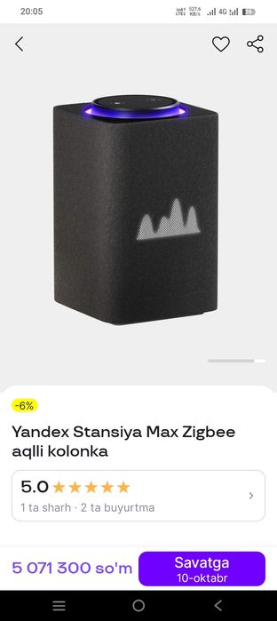 Yandex Stanciya Max sotiladi original