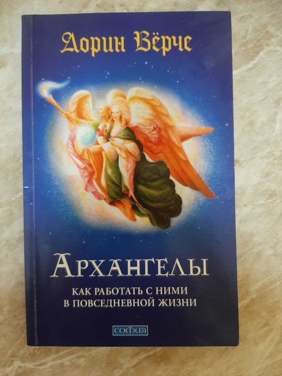 продаются книги и карты