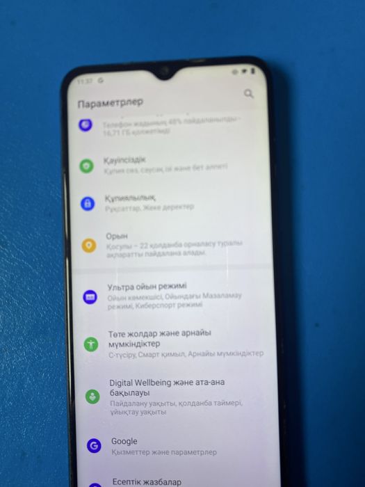 Vivo V2026 Android