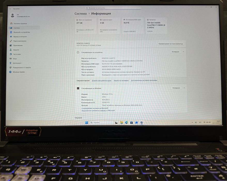 Геймърски  Лаптоп ASUS TUF F17