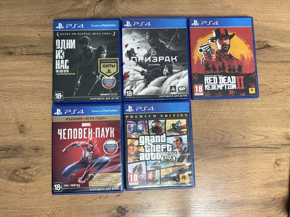 Продам игры на ps 4