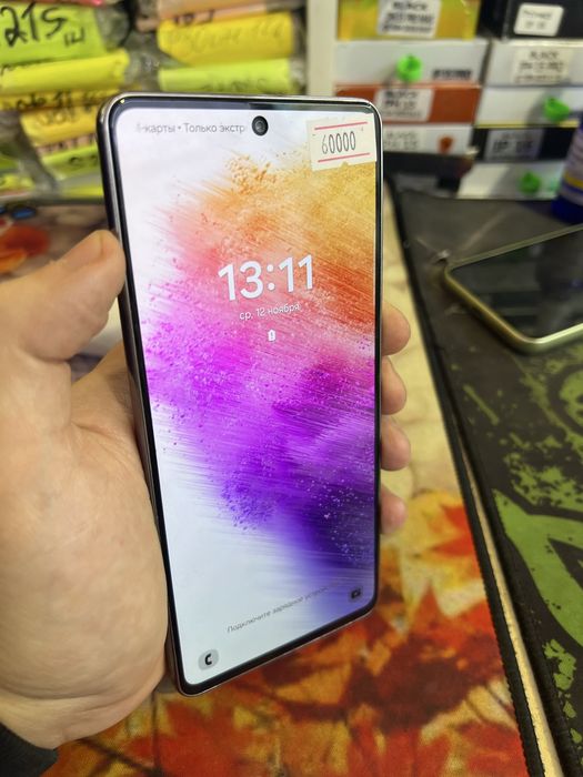 Samsung galaxy A73 5G