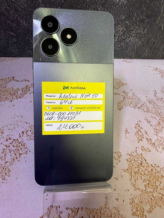 Realme Note 50 64 гб (0601 Атырау/лот 794337)