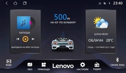 Lenovo Mi Teyes Alpine JBL тесла монитор на любой автомобиль.
