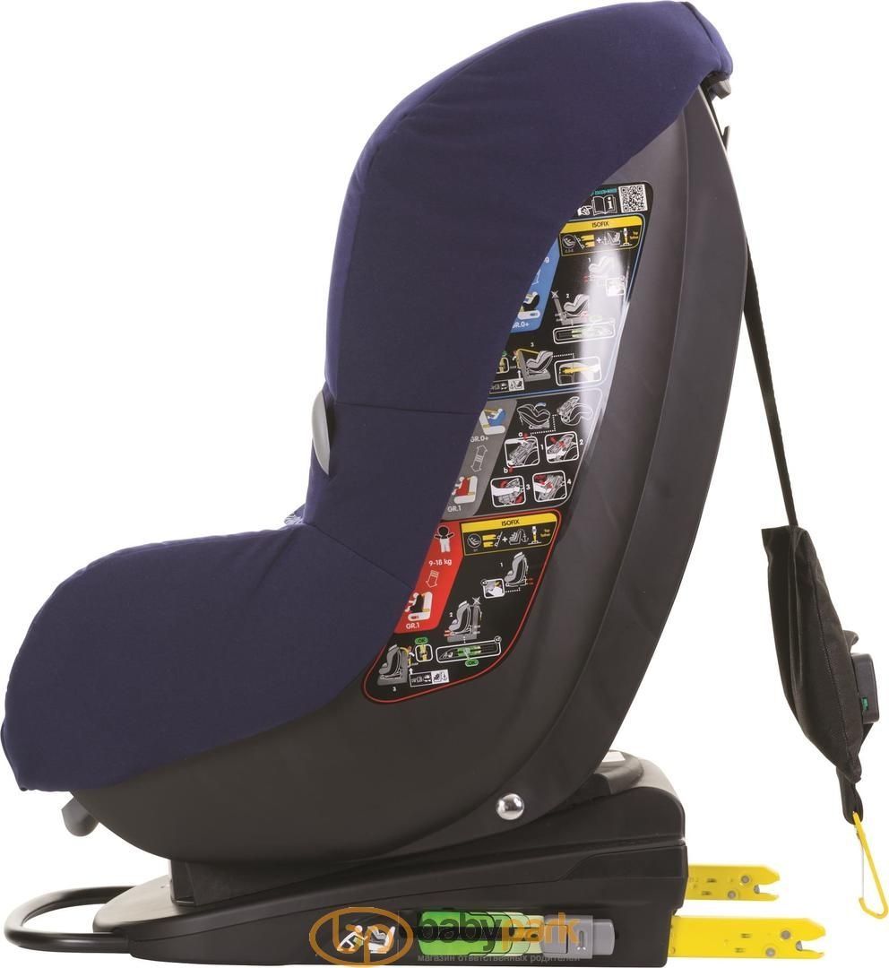 Автокресло MaXi Cosi Milofix