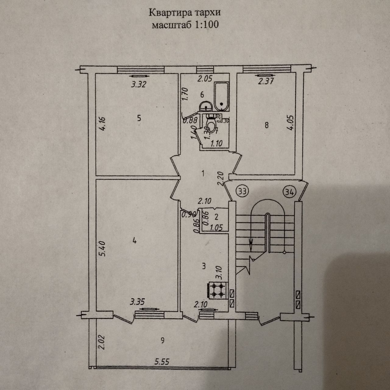 3х комнатная квартира