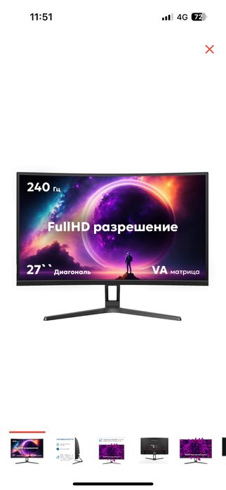 Монитор xtreon..