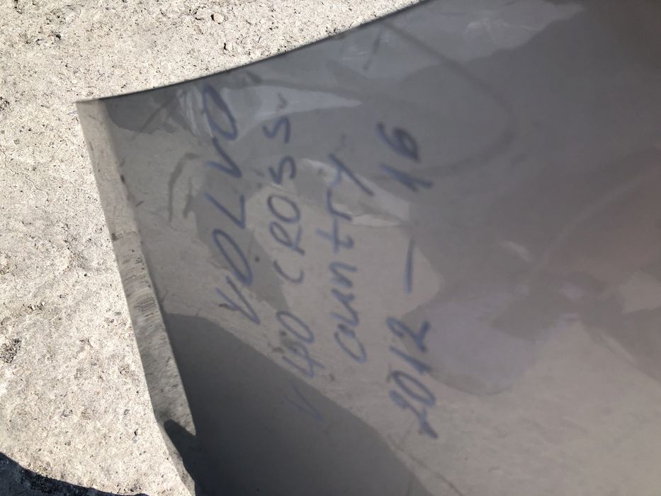 Броня Volvo Cross Country