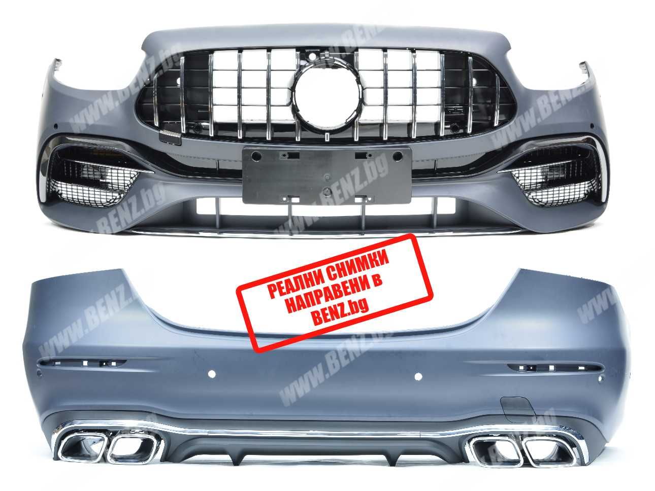 Ъпгрейд пакет за Мерцедес E class W213  ФЕЙСЛИФТ E 63 AMG Style 2022г.