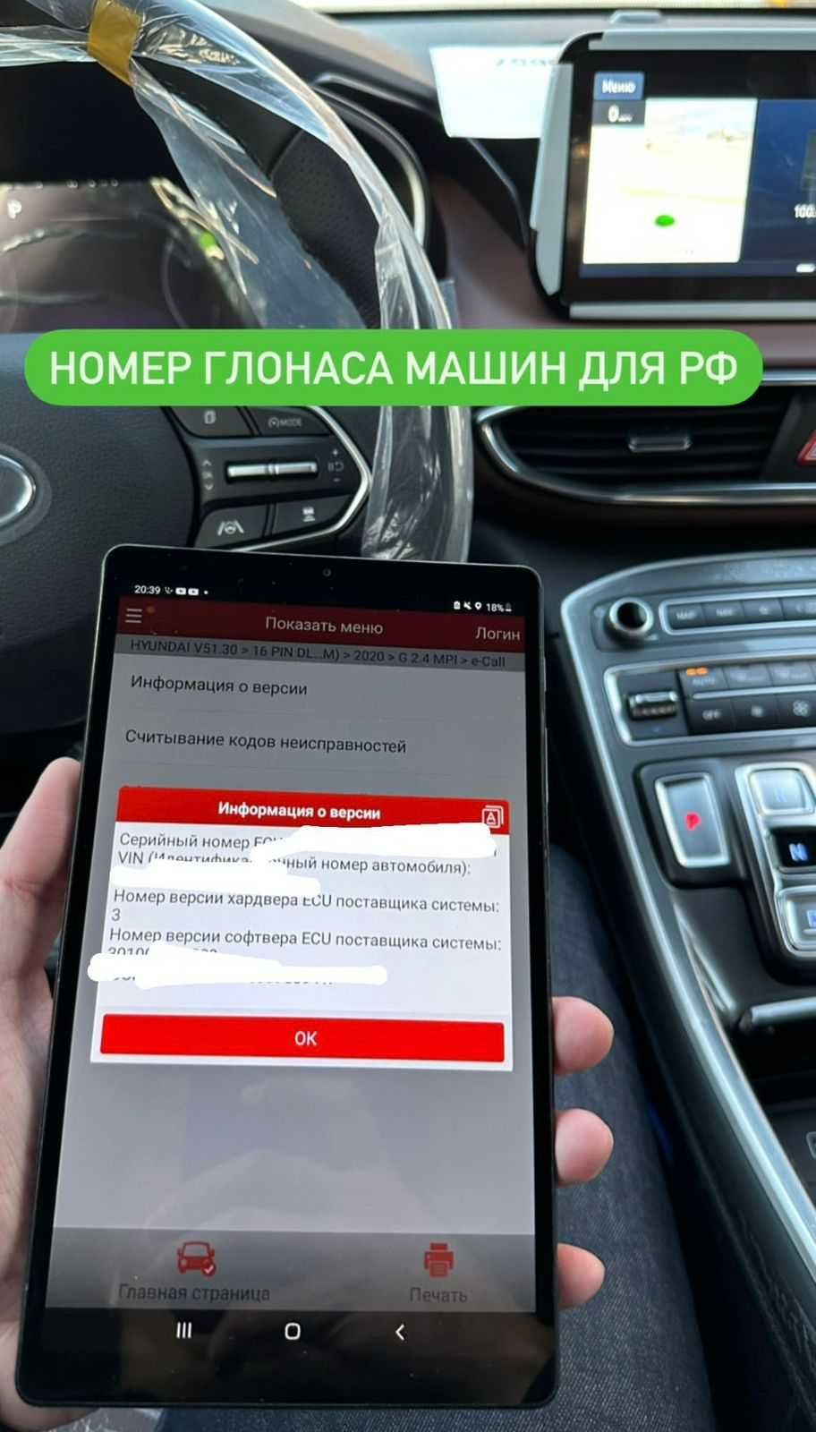 Автоэксперт Автоподбор Компьютерная диагностика Глонасс Толщиномер