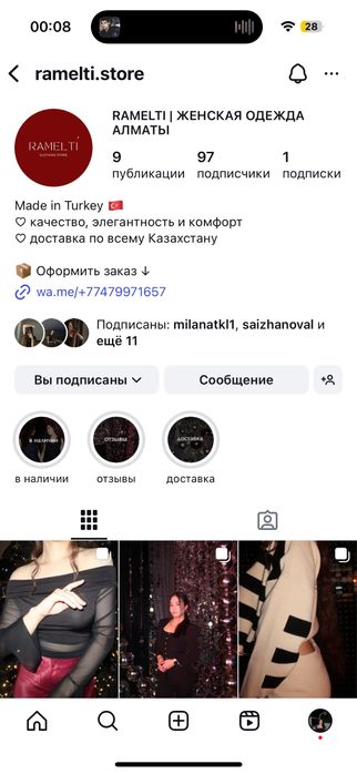 онлайн бизнес, продаю бизнес или обменяю на canon g7x mark ii